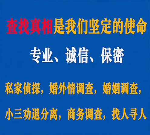 关于隰县飞狼调查事务所